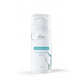 Увлажняющая маска Collagen Bio, 100ml