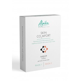 Неинвазивная (безинъекционная) карбокситерапия кожи лица и тела Alpika Skin CO2MFORT, Набор 2х50мл