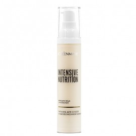 Крем для лица Intensive Nutrition с ретинолом. Глубокое питание+регенерация, 50мл