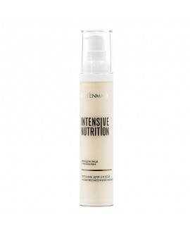 Крем для лица Intensive Nutrition с ретинолом. Глубокое питание+регенерация, 50мл