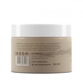 Гидрогелевая маска Morning mask. Мгновенный эффект,150мл